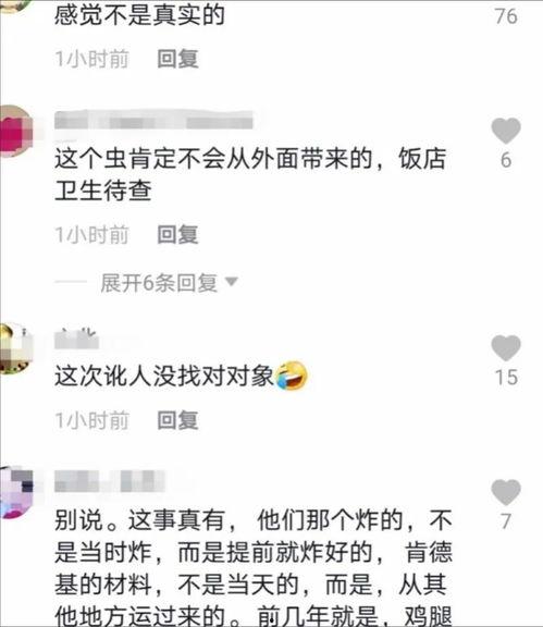 跑外卖真实爆料视频,跑单背后的辛酸与挑战  第1张