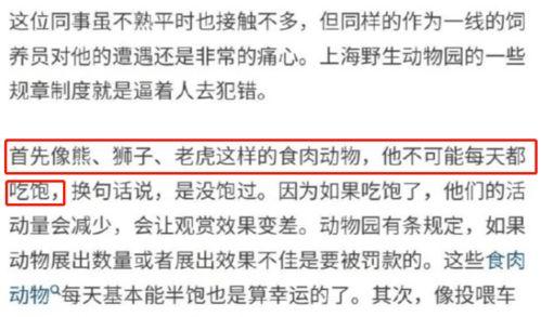 郑州员工爆料事件视频播放,揭露职场黑暗面  第1张